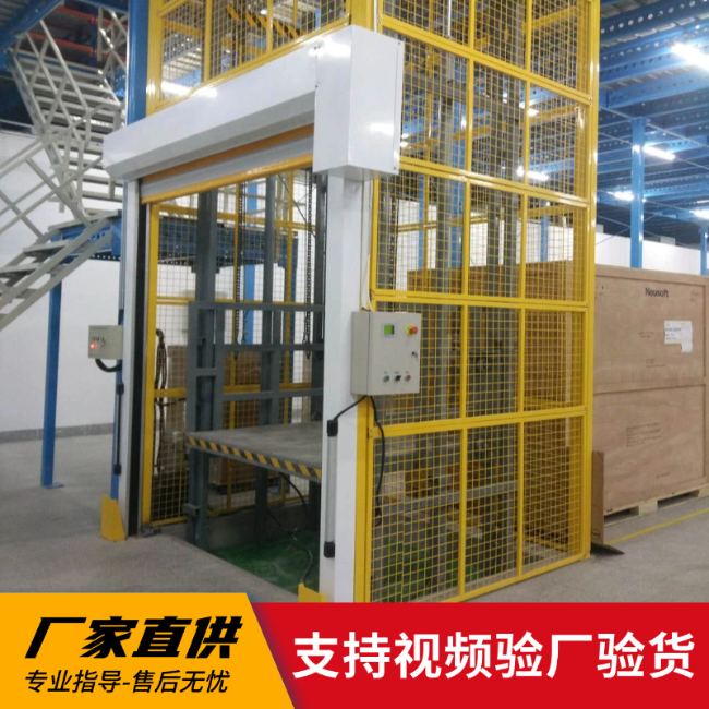 浙江3吨室内升降货梯安装