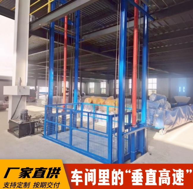 浙江4吨二层升降货梯安装